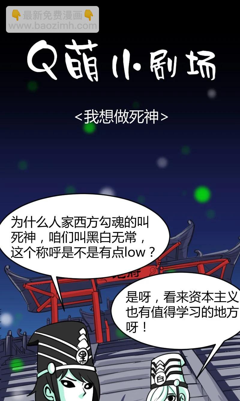 《我在三界卖手机》038 我有大宝贝？ 第36页