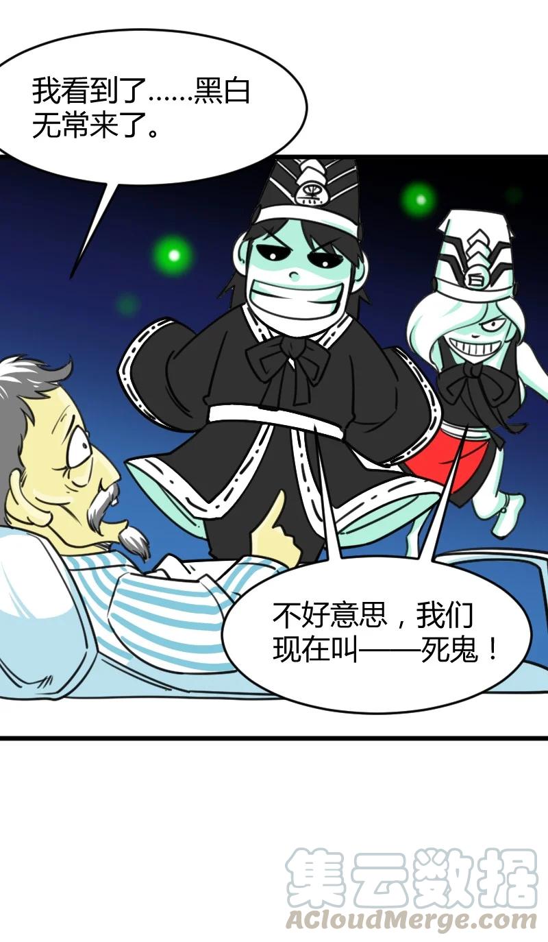 《我在三界卖手机》038 我有大宝贝？ 第39页