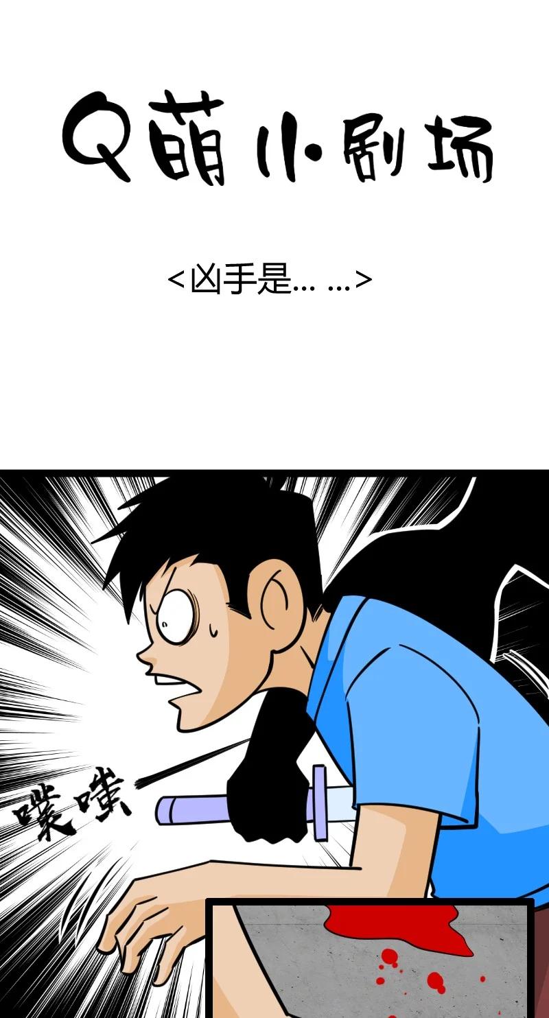 《我在三界卖手机》041 决战武海！ 第44页