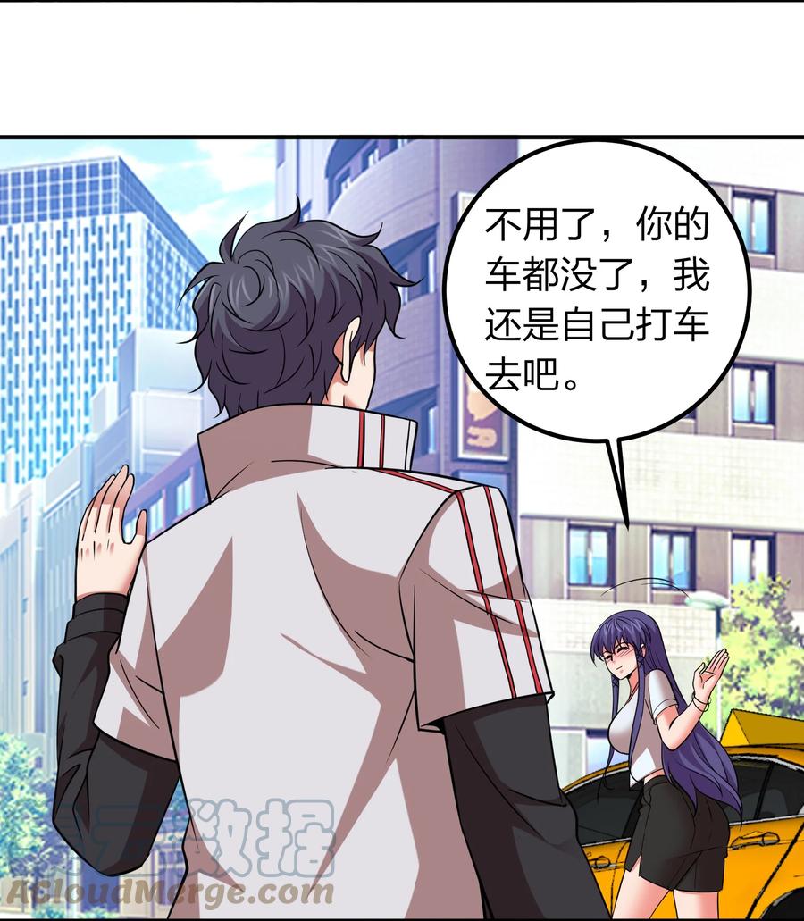 《我在三界卖手机》042 滴血认主 第16页