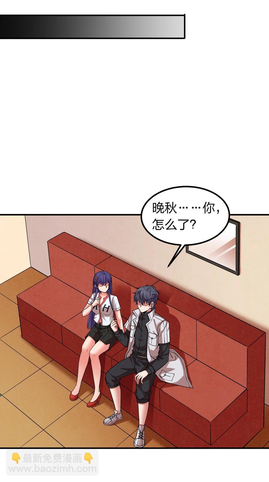 《我在三界卖手机》042 滴血认主 第6页