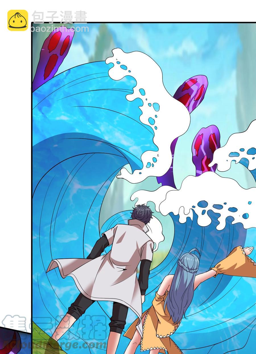 《我在三界卖手机》044 天尊原来是萌妹！ 第25页