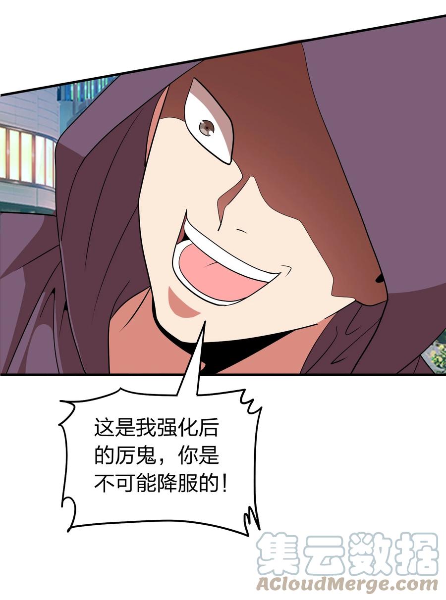 《我在三界卖手机》050 战神楚人王！ 第19页