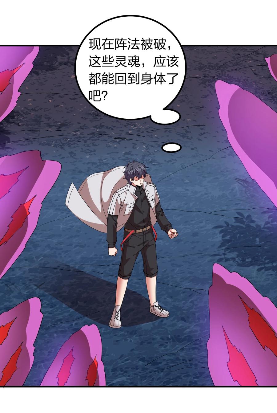 《我在三界卖手机》055 地仙界的屠杀！ 第20页