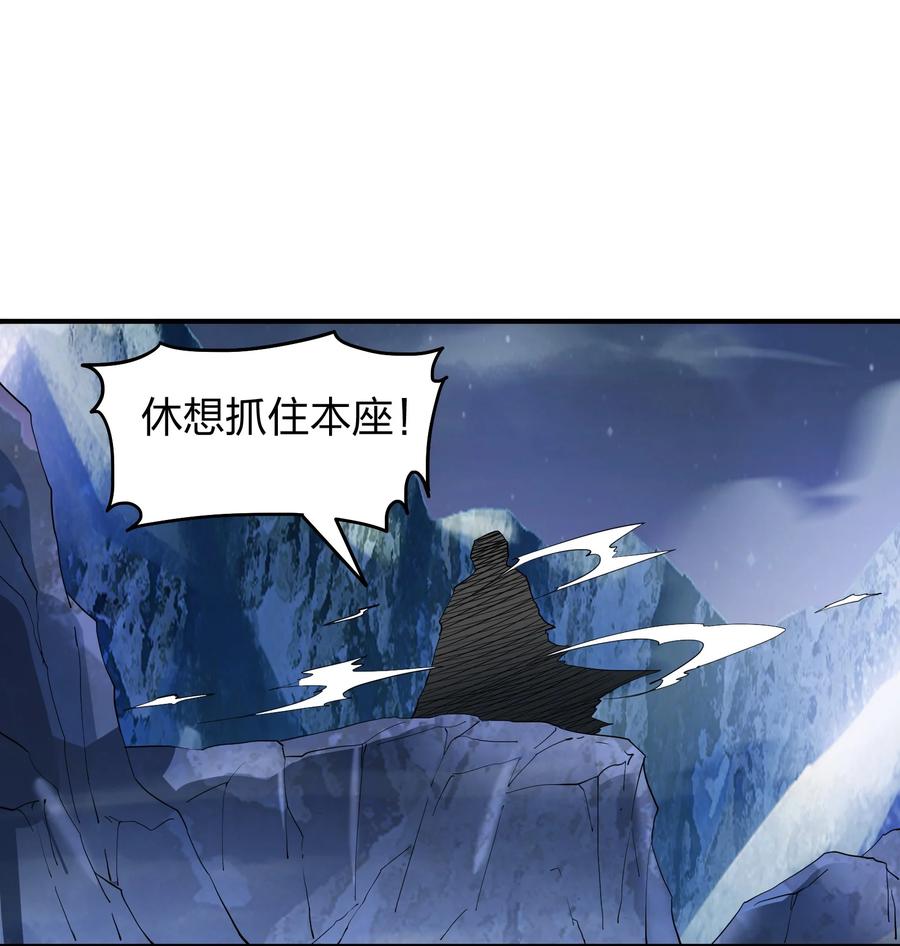 《我在三界卖手机》055 地仙界的屠杀！ 第24页