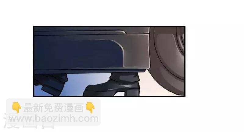 《总裁的私人秘书》第2话 一夜孽情 第12页