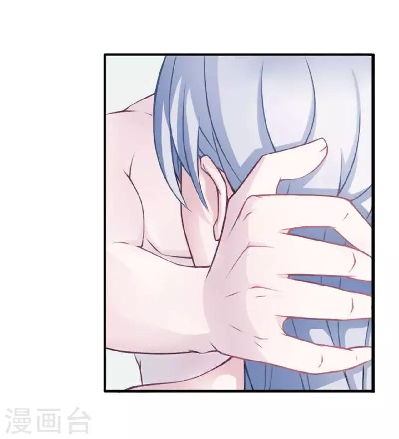 《总裁的私人秘书》第4话 你想怎样？ 第5页