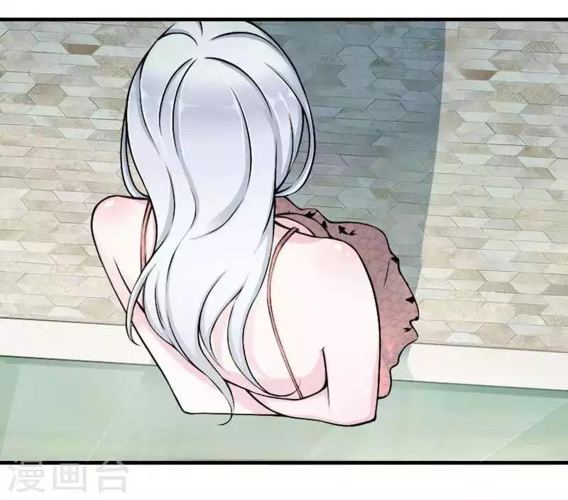 《总裁的私人秘书》第6话 嫁给我好不好？ 第12页