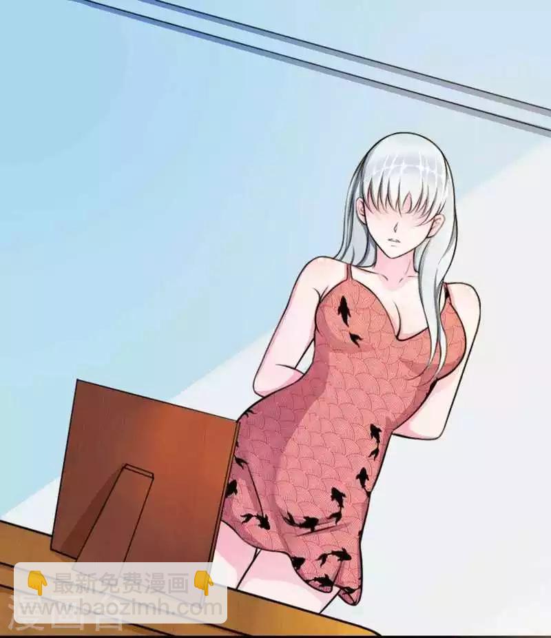 《总裁的私人秘书》第6话 嫁给我好不好？ 第13页
