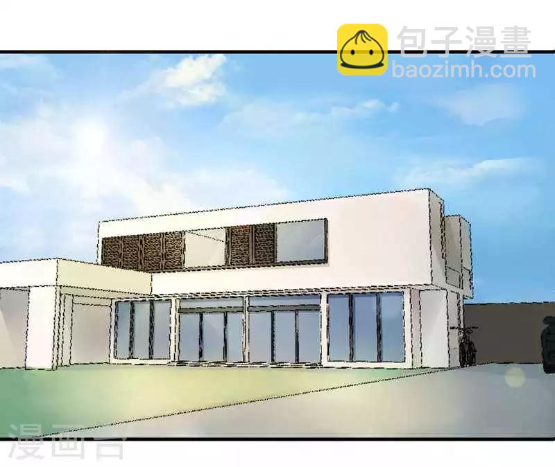 《总裁的私人秘书》第6话 嫁给我好不好？ 第3页