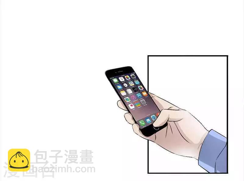 《总裁的私人秘书》第7话 坐牢也不嫁你 第15页