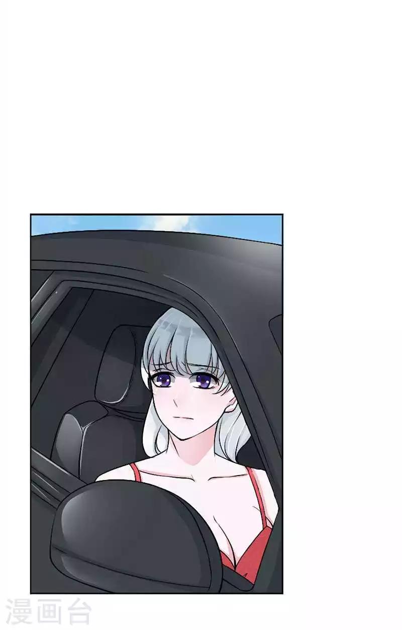 《总裁的私人秘书》第7话 坐牢也不嫁你 第19页