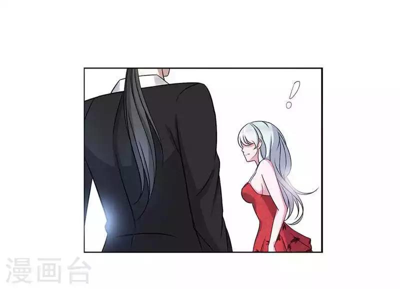 《总裁的私人秘书》第7话 坐牢也不嫁你 第26页