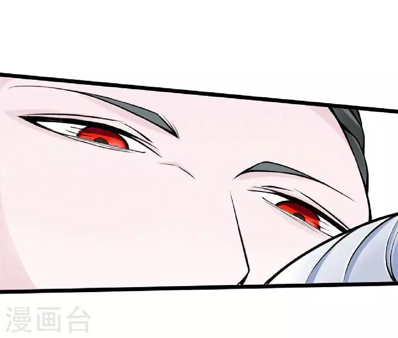 《总裁的私人秘书》第5话 你俩赶紧晚婚 第5页