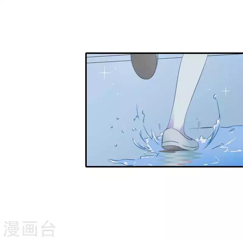 《总裁的私人秘书》第16话 好久不见 第5页