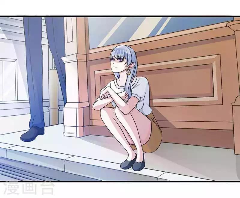 《总裁的私人秘书》第13话 我早就在地狱里了 第19页