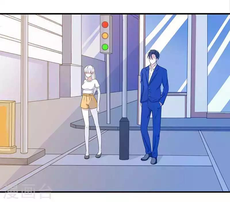 《总裁的私人秘书》第13话 我早就在地狱里了 第26页