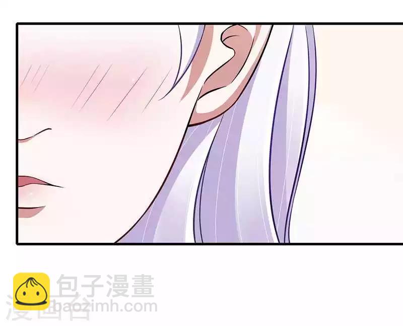 《总裁的私人秘书》第14话 秘密送走？！ 第12页