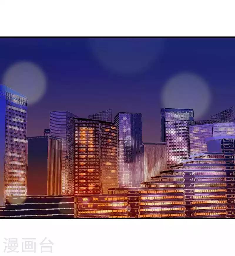 《总裁的私人秘书》第14话 秘密送走？！ 第13页