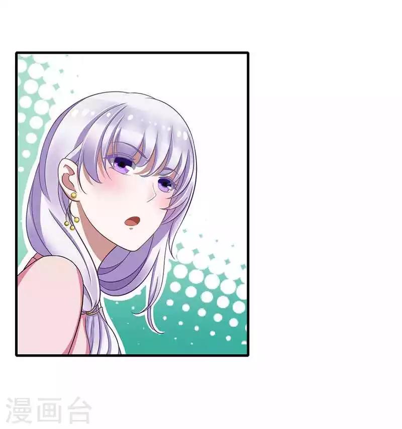 《总裁的私人秘书》第14话 秘密送走？！ 第29页
