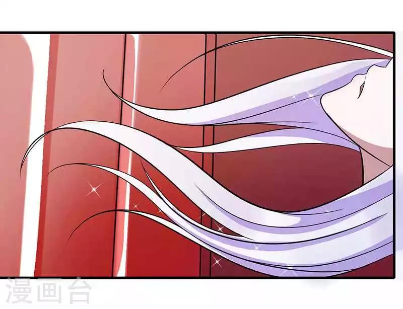 《总裁的私人秘书》第14话 秘密送走？！ 第2页