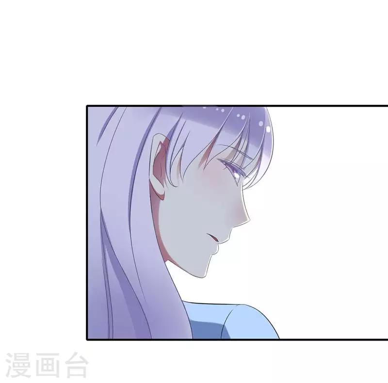 《总裁的私人秘书》第20话 终于离婚！ 第19页