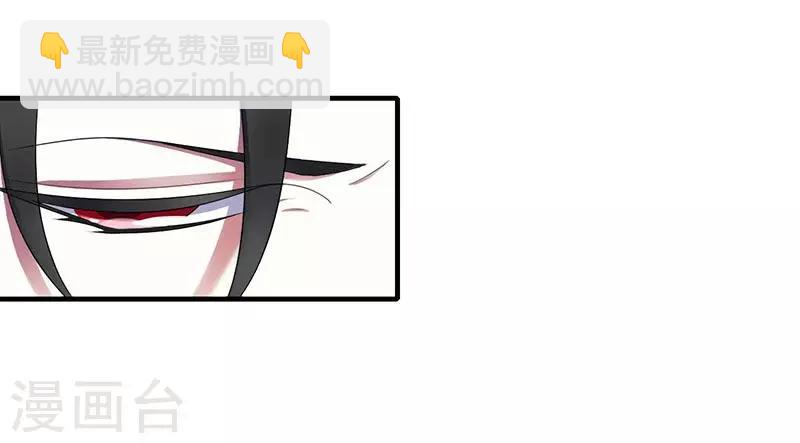 《总裁的私人秘书》第20话 终于离婚！ 第9页