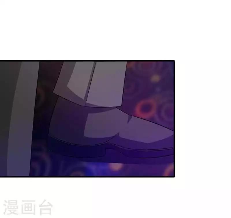 《总裁的私人秘书》第18话 塑料姐妹情 第17页