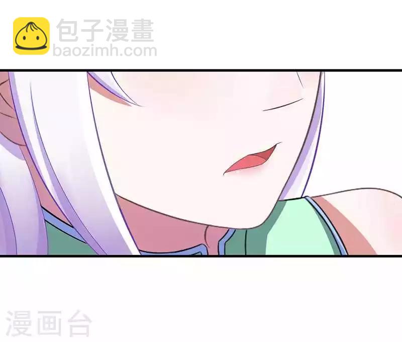 《总裁的私人秘书》第18话 塑料姐妹情 第24页