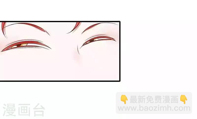 《总裁的私人秘书》第17话 该拿你怎么办呢 第3页