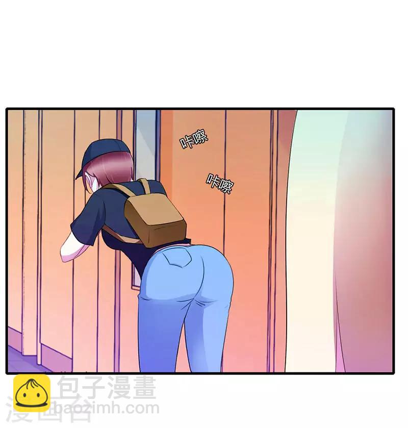 《总裁的私人秘书》第27话 突如其来的陷害 第21页