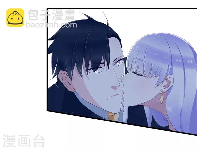 《总裁的私人秘书》第33话 戏水 第29页