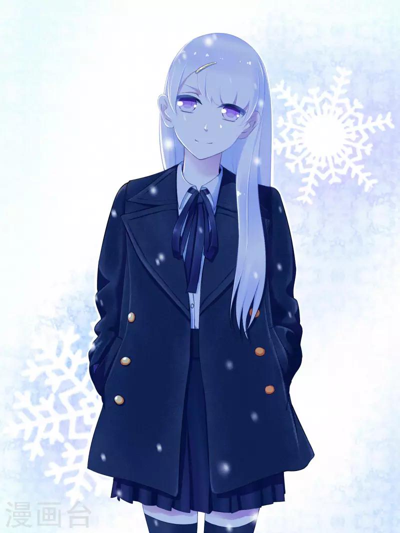 《总裁的私人秘书》第35话 别人行为什么我不行 第1页