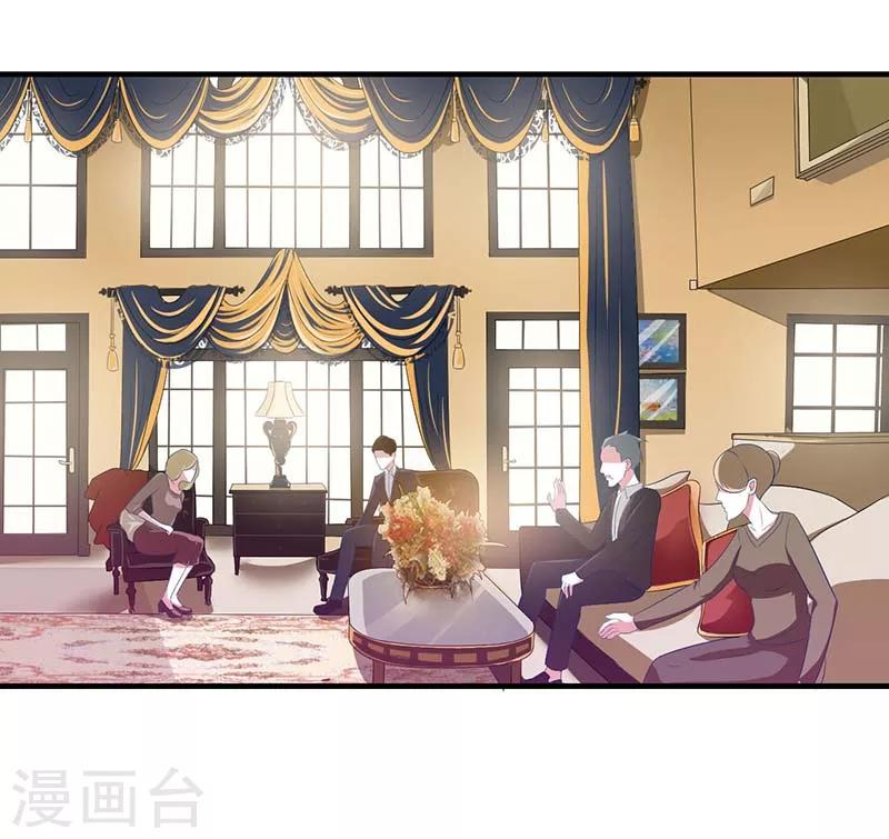 《总裁的私人秘书》第36话 一切有我 第28页