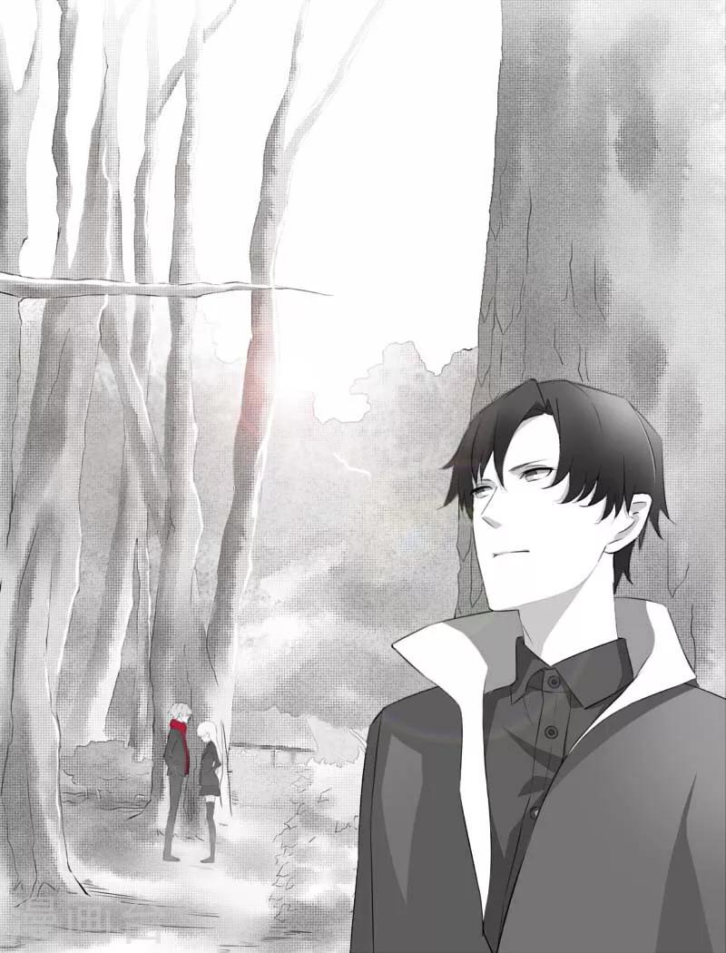 《总裁的私人秘书》第37话 又是左手 第1页
