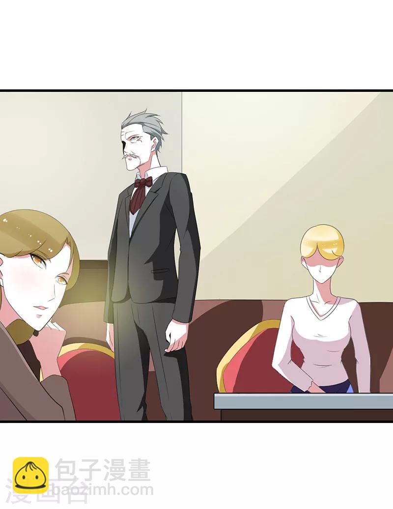 《总裁的私人秘书》第37话 又是左手 第22页