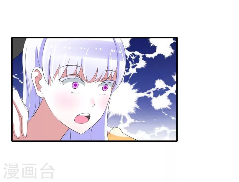 《总裁的私人秘书》第37话 又是左手 第32页