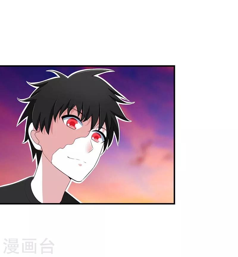 《总裁的私人秘书》第46话 生日快乐 第5页
