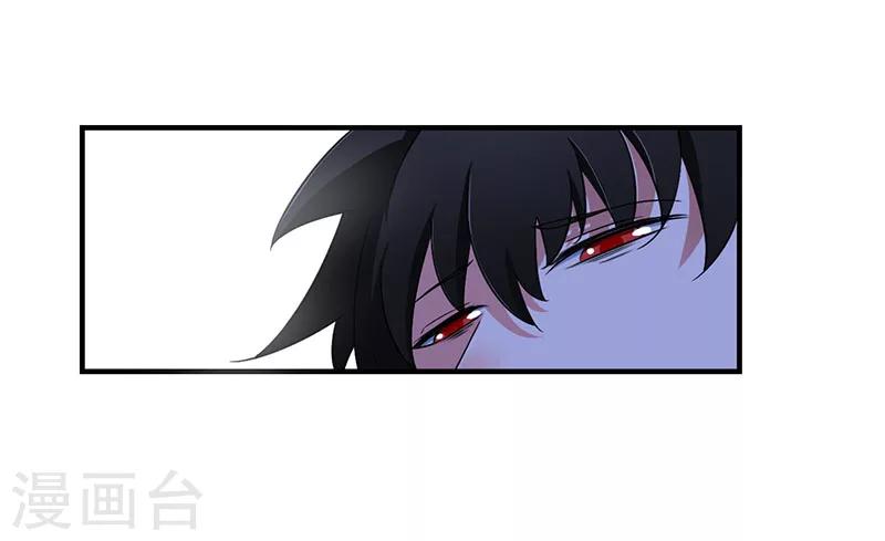 《总裁的私人秘书》第48话 吐血 第24页
