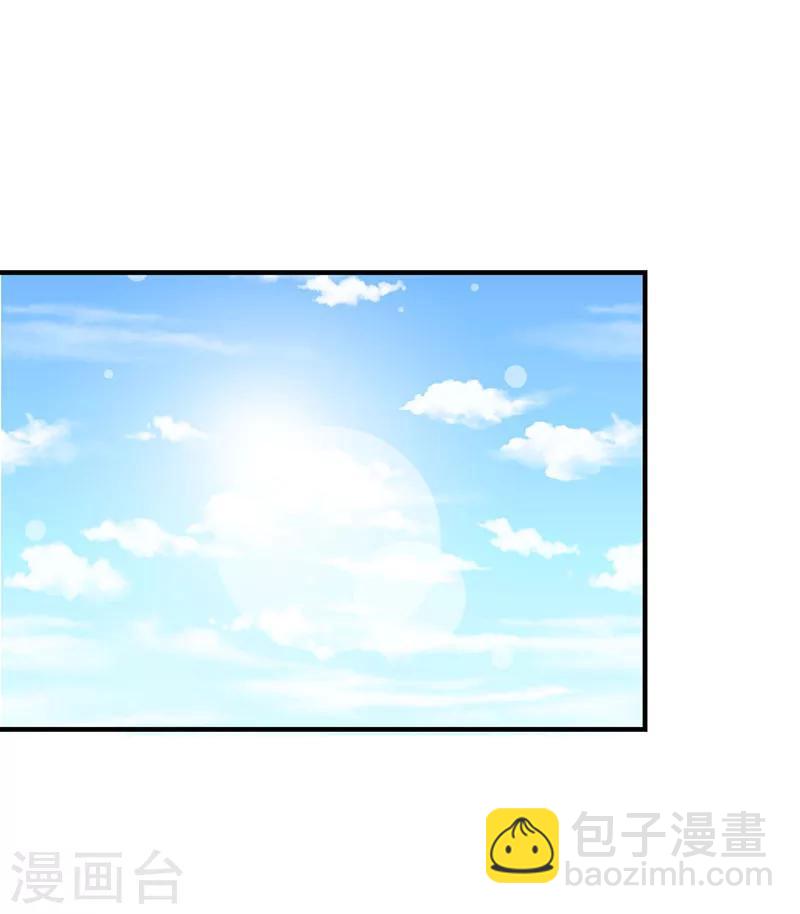 《总裁的私人秘书》第48话 吐血 第25页