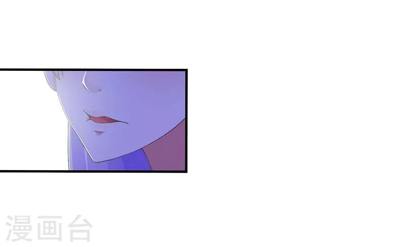 《总裁的私人秘书》第47话 鱼羹 第10页