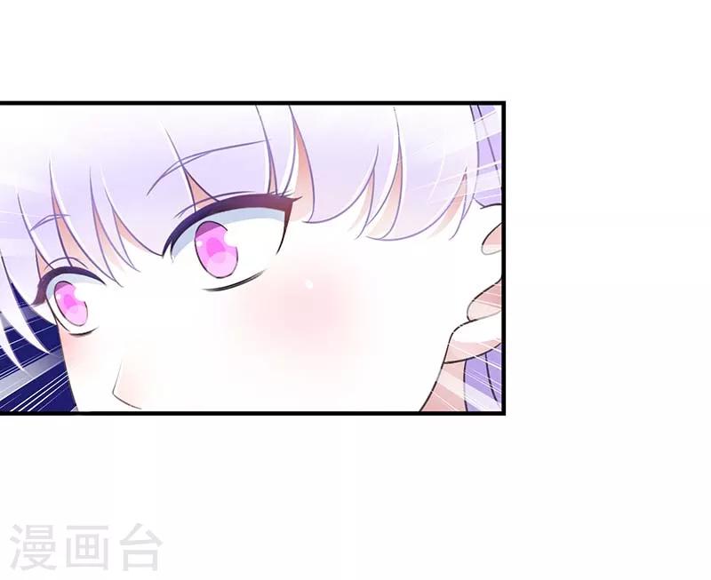 《总裁的私人秘书》第47话 鱼羹 第29页