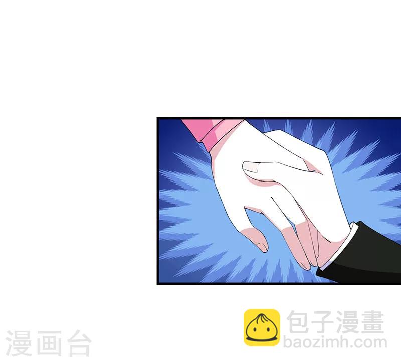 《总裁的私人秘书》第56话 大人说话小孩子别插嘴 第21页