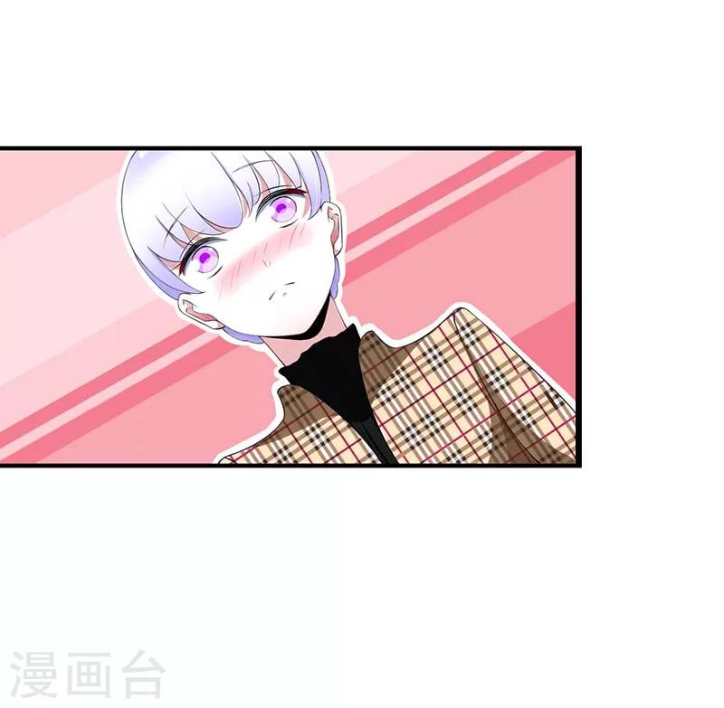 《总裁的私人秘书》第54话 跳楼 第18页