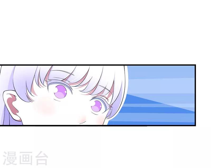 《总裁的私人秘书》第54话 跳楼 第30页