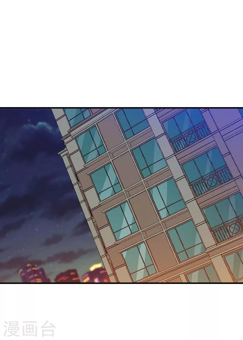 《总裁的私人秘书》第64话 偷偷关心 第25页