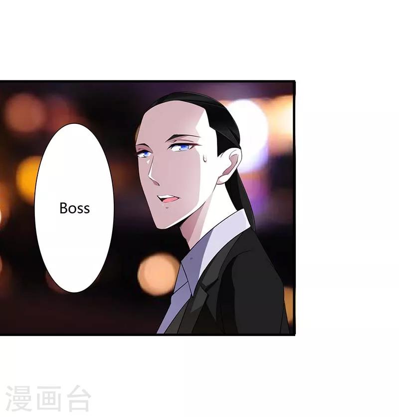 《总裁的私人秘书》第62话 刁难 第2页