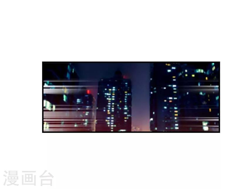 《总裁的私人秘书》第62话 刁难 第6页