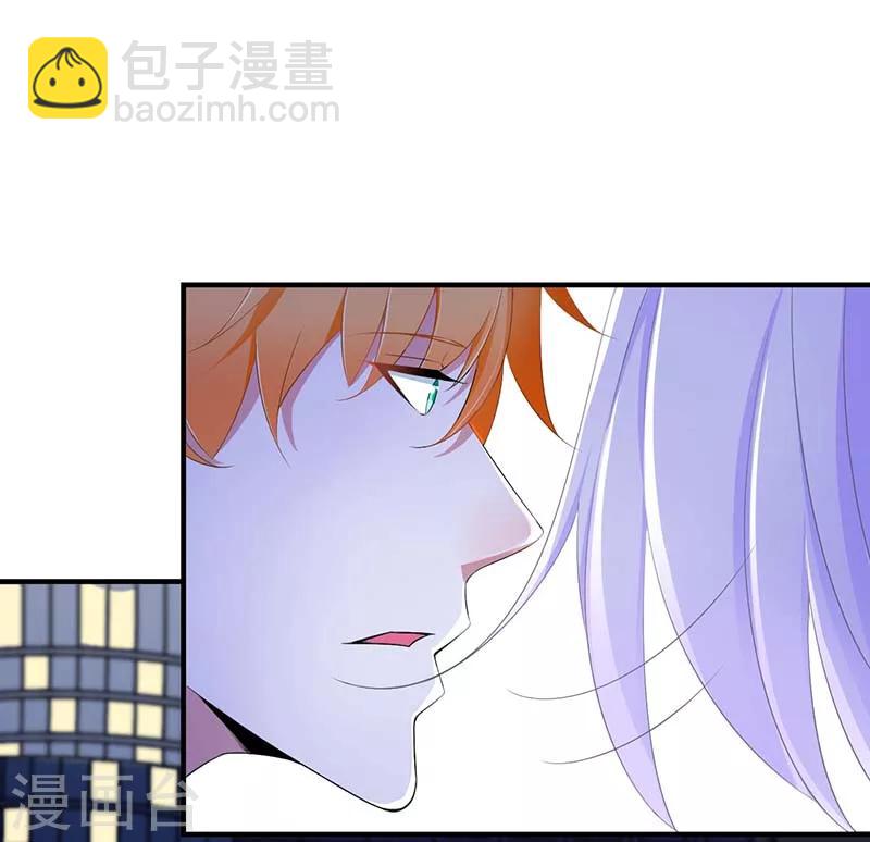 《总裁的私人秘书》第61话 我比你了解她 第23页