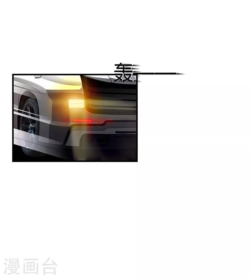 《总裁的私人秘书》第63话 难以取得的是信任 第29页